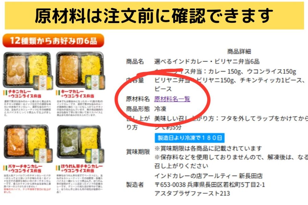 神戸アールティのFAQ